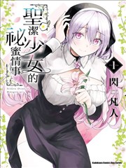 风起洛阳 短剧海报